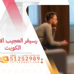 رسيفر العجيب الاصلي 51252989 - اشتراك iptv الكويت |